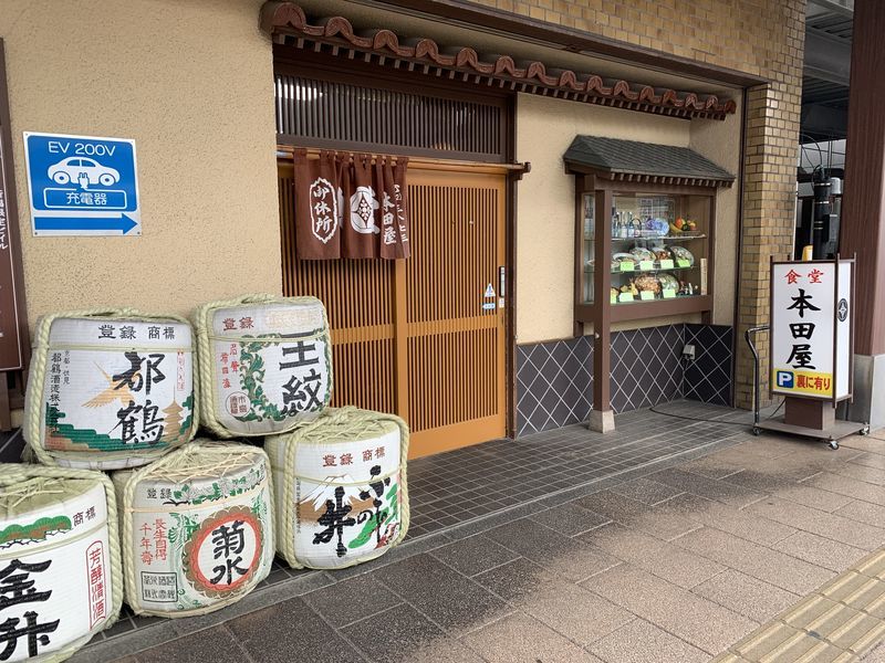 f:id:marujin:20190503155329j:plain