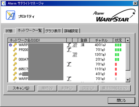 f:id:marujx:20080324005014p:image f:id:marujx:20080324005014p:image