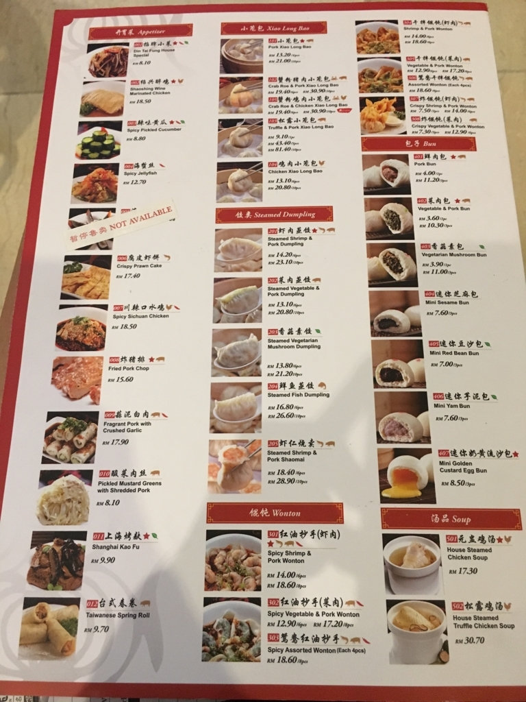 f:id:marukabb:20180811082652j:plain f:id:marukabb:20180811082652j:plain