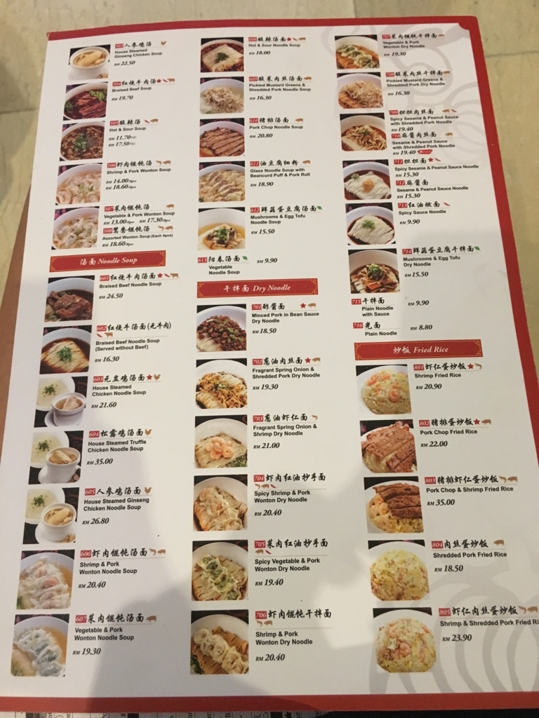 f:id:marukabb:20180811082714j:plain f:id:marukabb:20180811082714j:plain