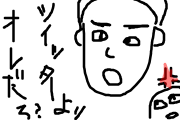 f:id:marukakumohu:20180824232915p:plain f:id:marukakumohu:20180824232915p:plain