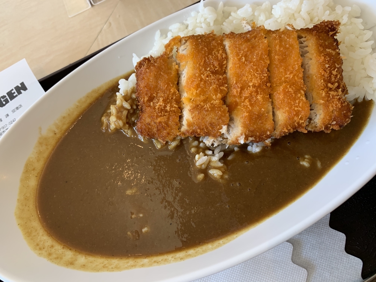 f:id:marukamemushi2014:20200604163809j:plain