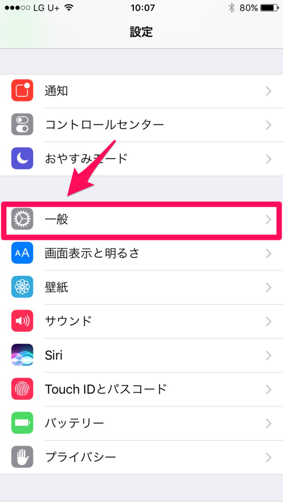 基本設定 韓国語キーボード追加設定方法 Iphone版 基本設定 韓国語キーボード追加設定方法 Iphone版