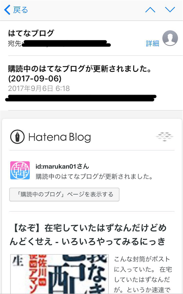 f:id:marukan01:20170918002242p:plain f:id:marukan01:20170918002242p:plain