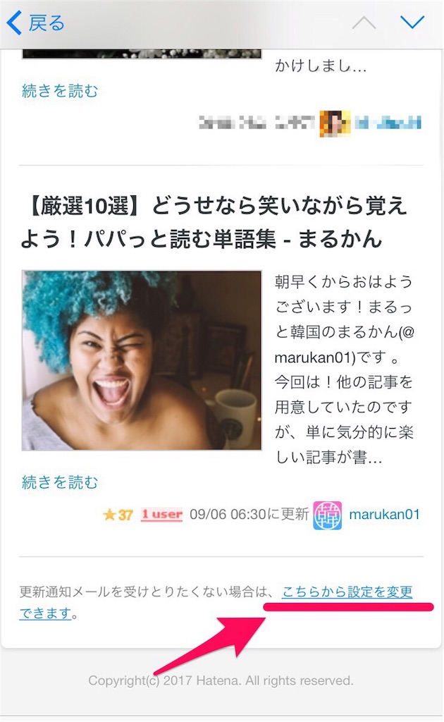 f:id:marukan01:20170918002249j:plain f:id:marukan01:20170918002249j:plain