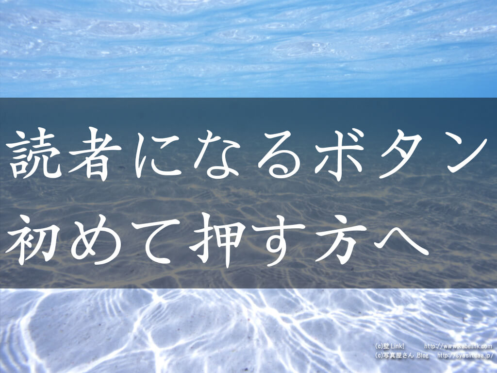 f:id:marukan01:20171003223827j:plain f:id:marukan01:20171003223827j:plain