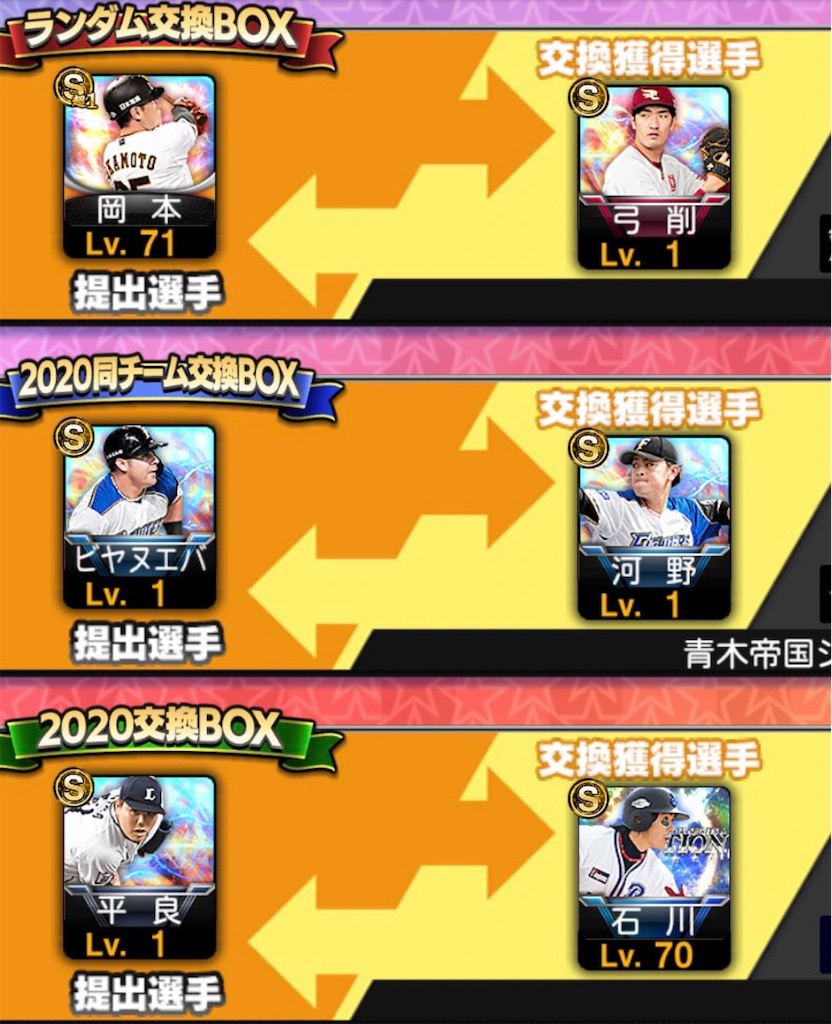 f:id:marukesu:20201203181930j:image f:id:marukesu:20201203181930j:image