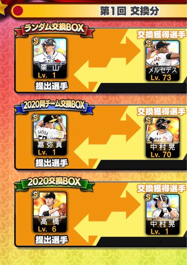 f:id:marukesu:20201203181934j:image f:id:marukesu:20201203181934j:image