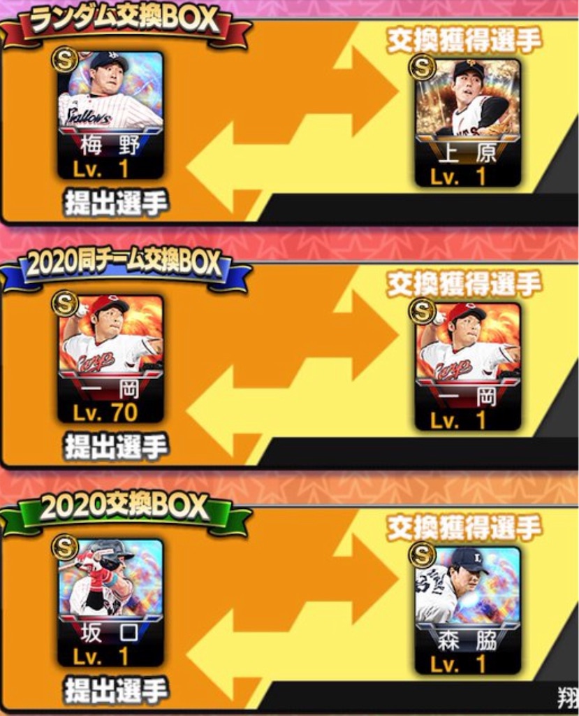 f:id:marukesu:20201203182006j:image f:id:marukesu:20201203182006j:image