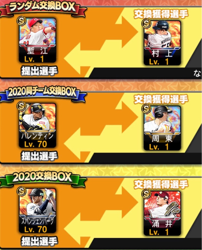 f:id:marukesu:20201203182058j:image f:id:marukesu:20201203182058j:image