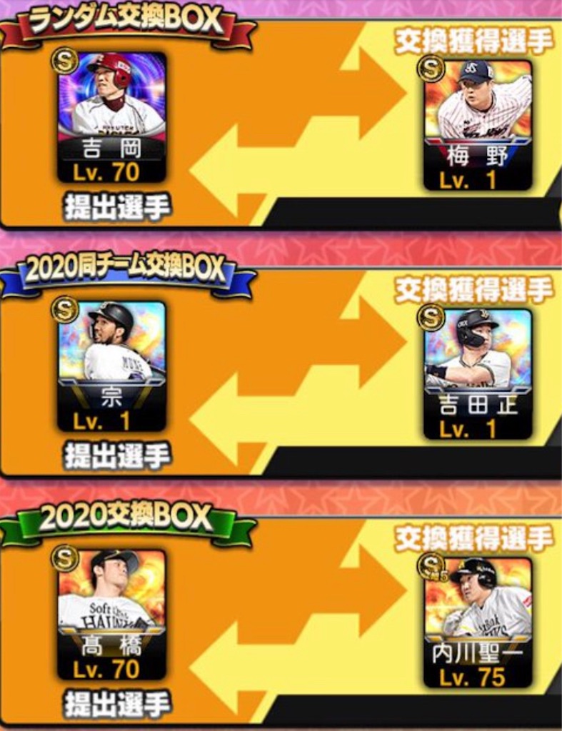 f:id:marukesu:20201203182102j:image f:id:marukesu:20201203182102j:image