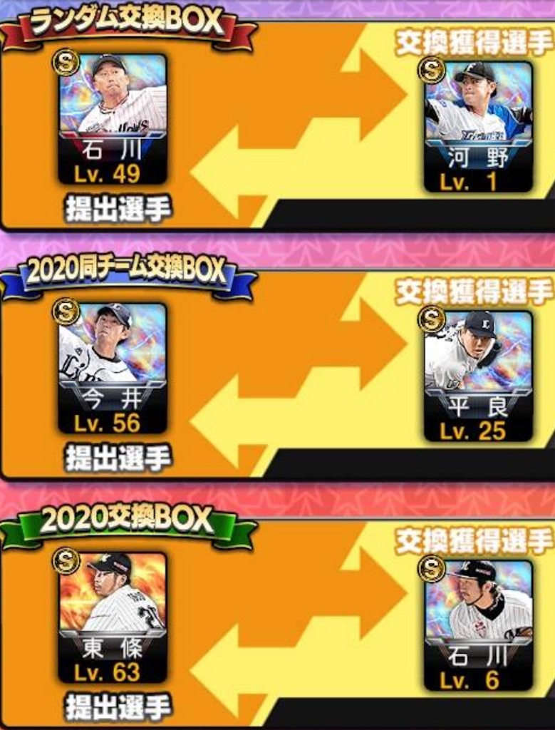 f:id:marukesu:20201203182243j:image f:id:marukesu:20201203182243j:image
