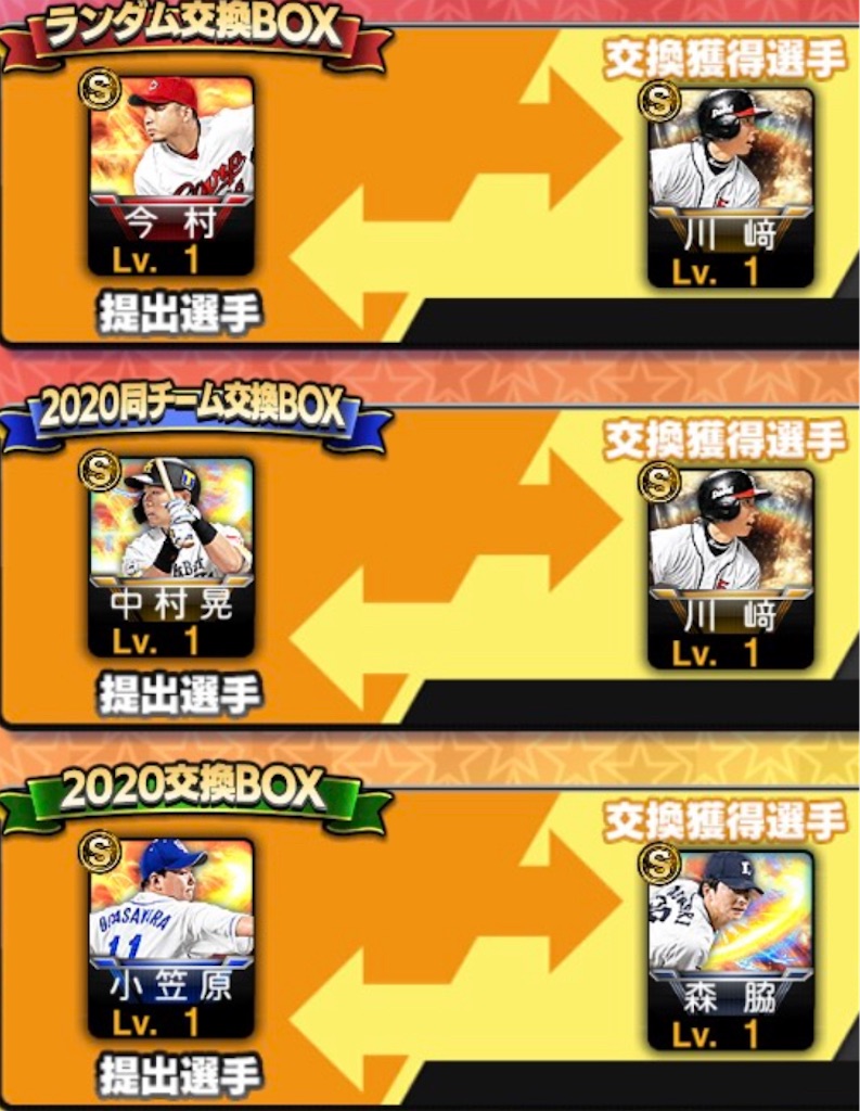 f:id:marukesu:20201203182255j:image f:id:marukesu:20201203182255j:image