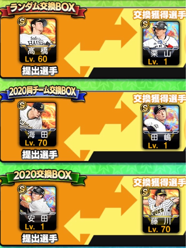 f:id:marukesu:20201203182405j:image f:id:marukesu:20201203182405j:image