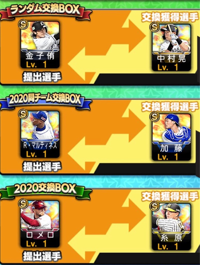 f:id:marukesu:20201203182438j:image f:id:marukesu:20201203182438j:image