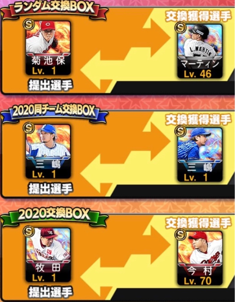 f:id:marukesu:20201203182444j:image f:id:marukesu:20201203182444j:image