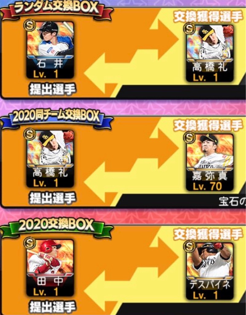 f:id:marukesu:20201203182449j:image f:id:marukesu:20201203182449j:image