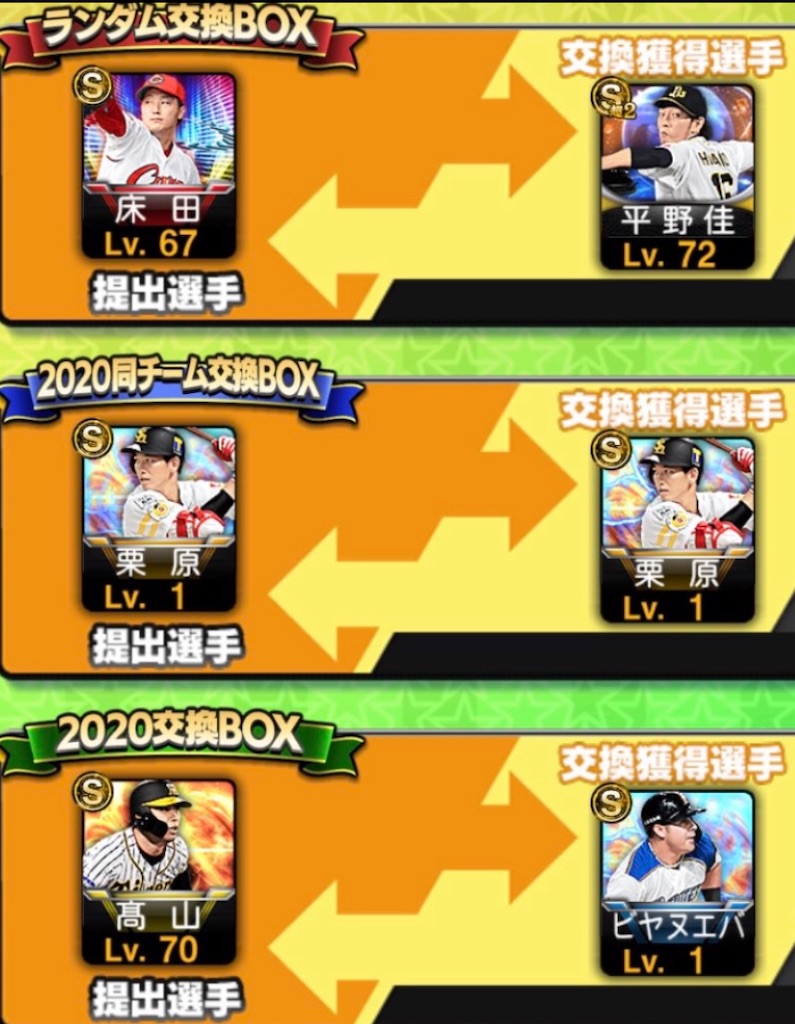 f:id:marukesu:20201203182455j:image f:id:marukesu:20201203182455j:image