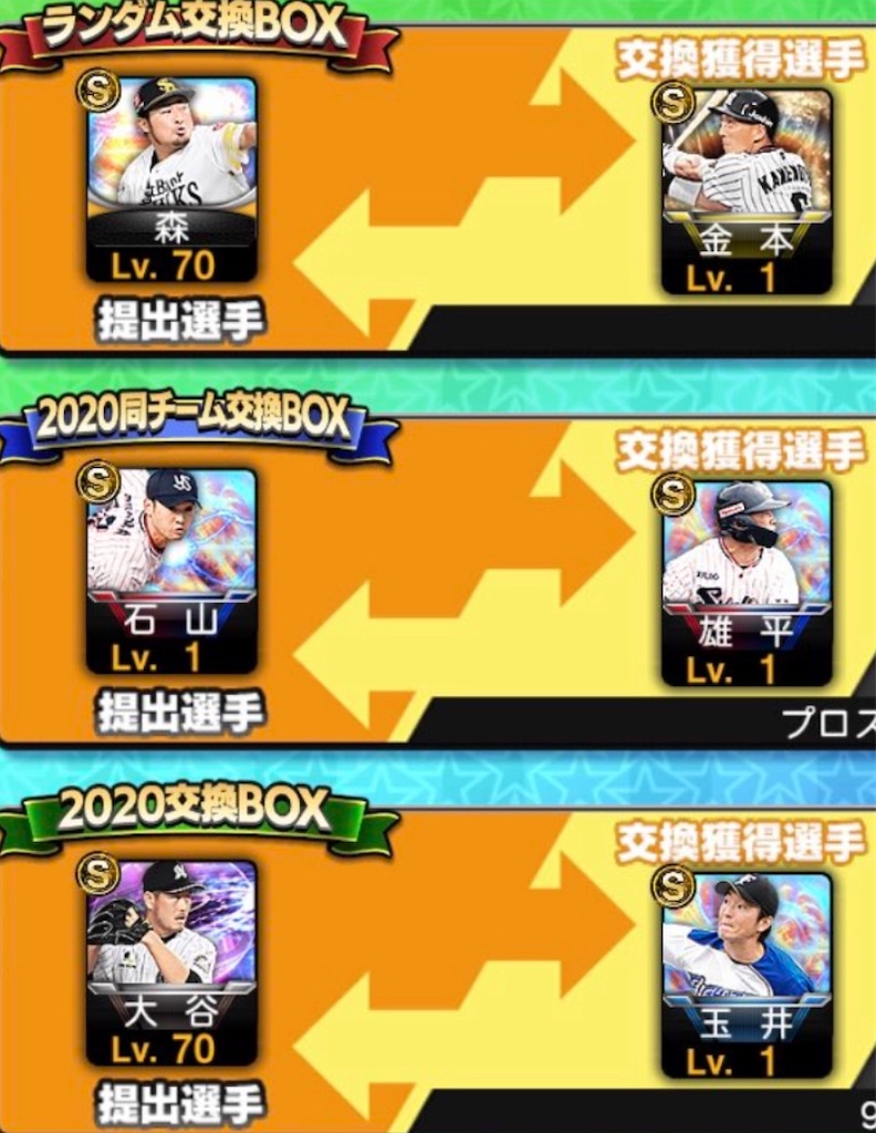 f:id:marukesu:20201203182512j:image f:id:marukesu:20201203182512j:image