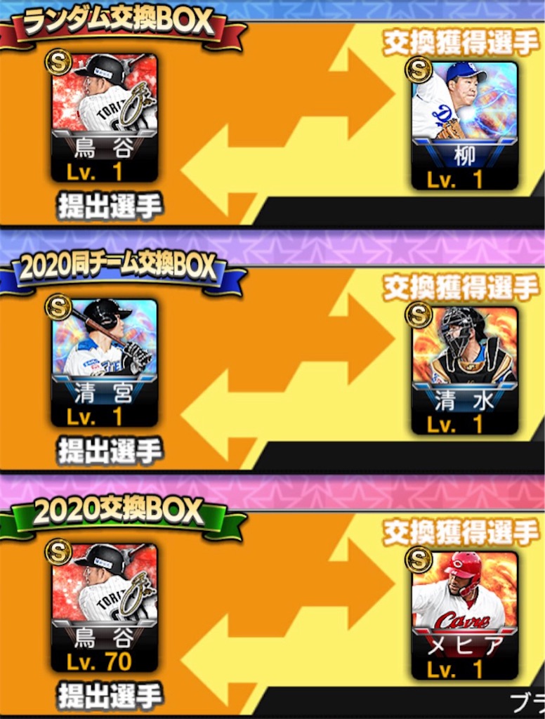 f:id:marukesu:20201203182602j:image f:id:marukesu:20201203182602j:image