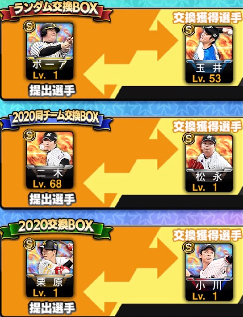 f:id:marukesu:20201203183108j:image f:id:marukesu:20201203183108j:image