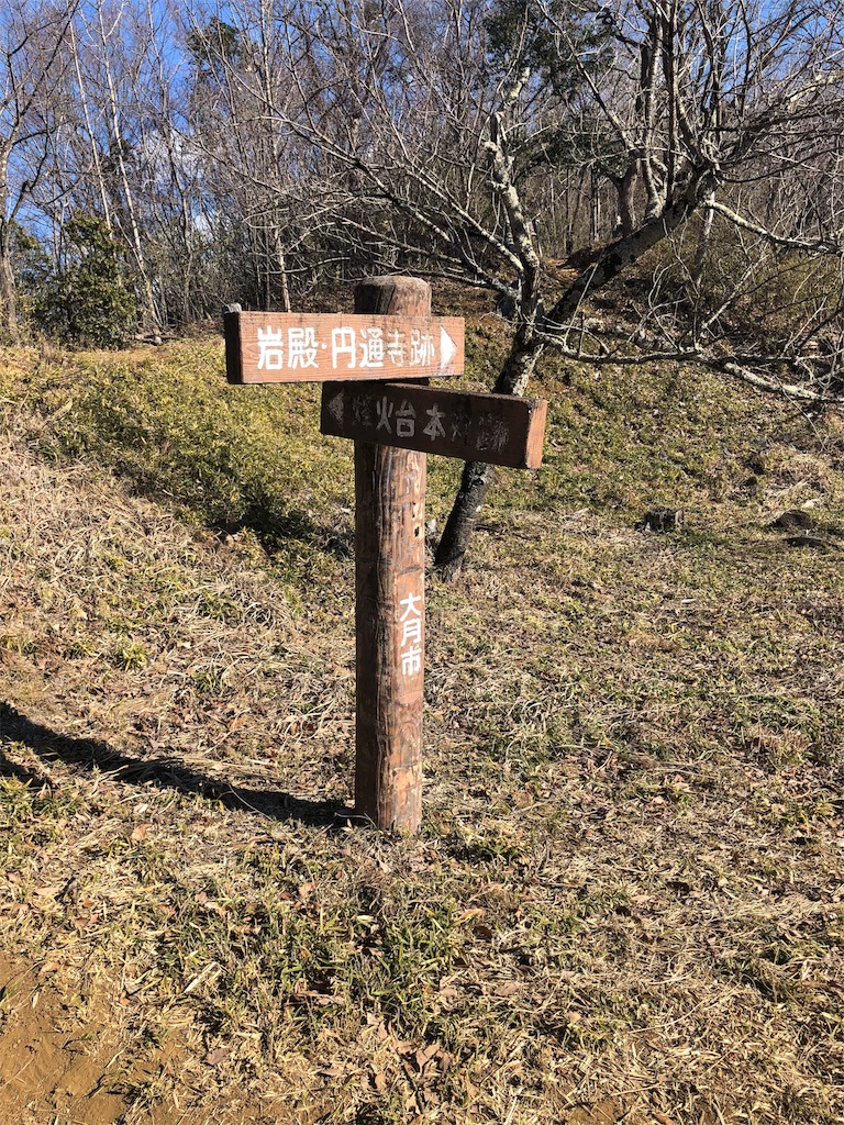 f:id:maruko-blog:20190204181929j:image
