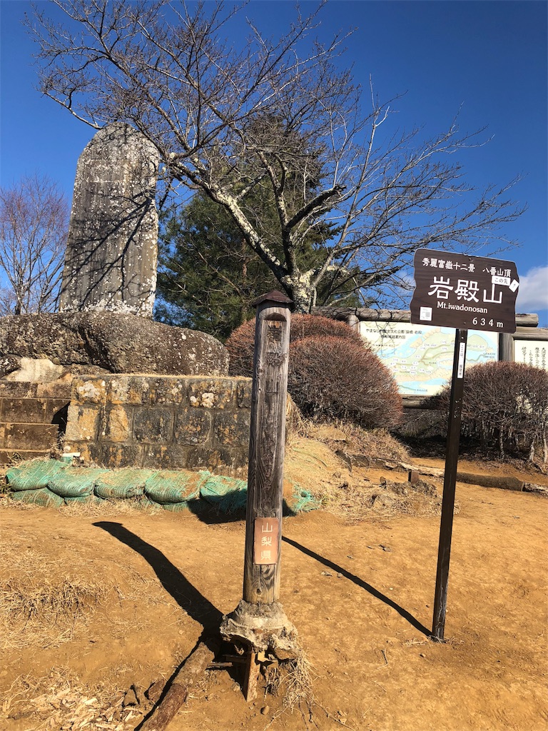 f:id:maruko-blog:20190205081511j:image
