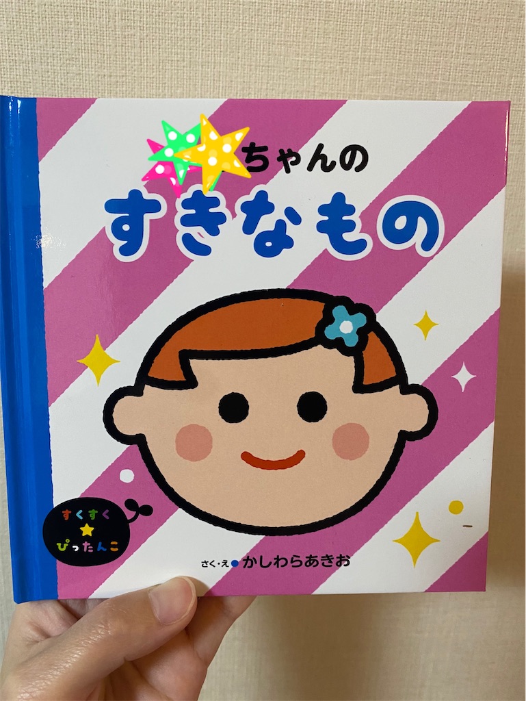 f:id:maruko-craftmade:20210205233803j:image
