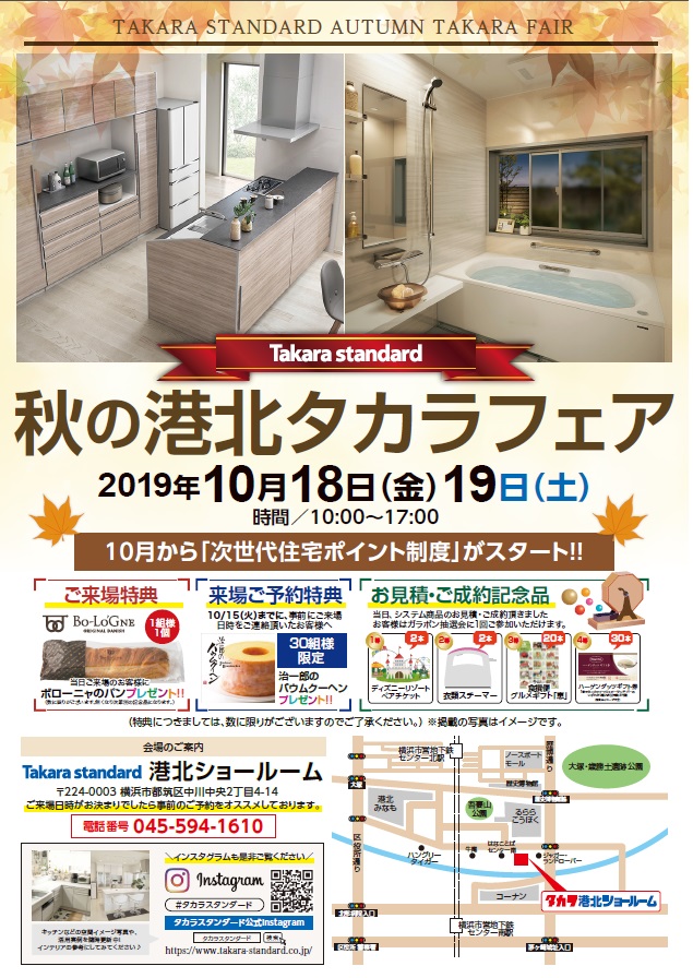f:id:maruko-h:20191009145322j:plain