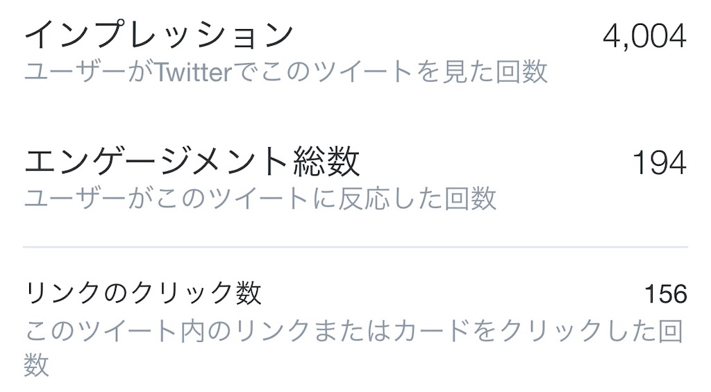 f:id:maruko_pino:20190121230333j:image