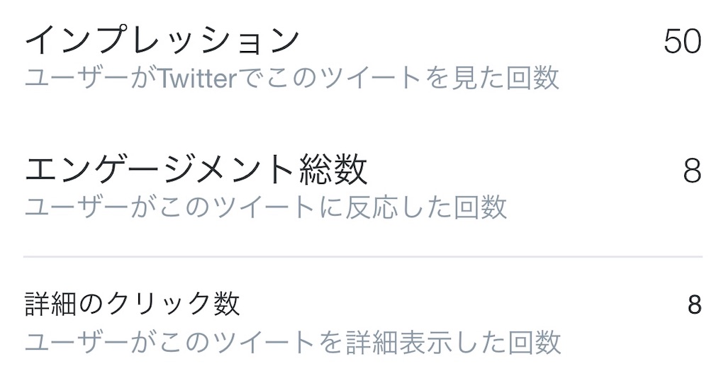 f:id:maruko_pino:20190121233226j:image