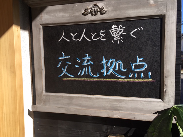f:id:marukochikiokoshi:20161205001537j:plain