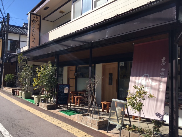 f:id:marukochikiokoshi:20161205003247j:plain