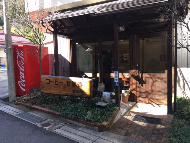 f:id:marukochikiokoshi:20161205003252j:plain