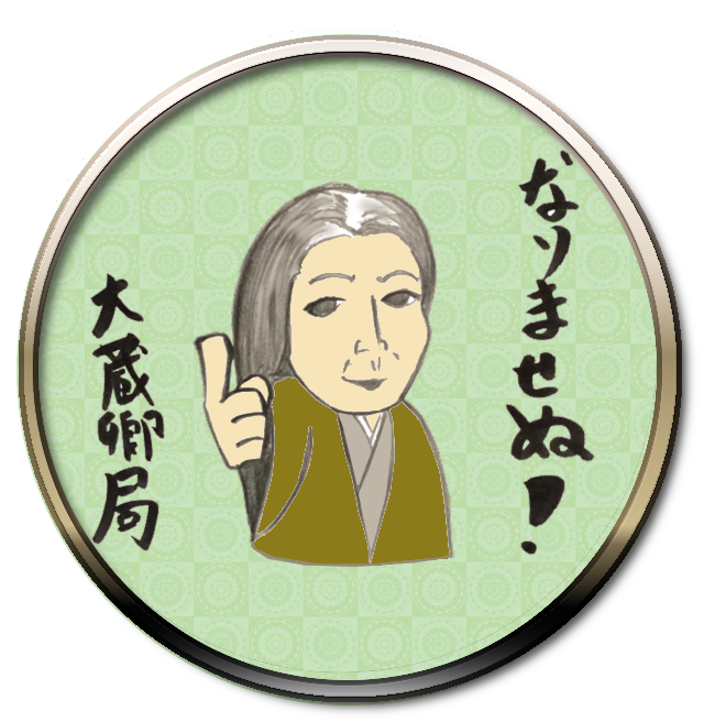 f:id:marukochikiokoshi:20161219174852p:plain f:id:marukochikiokoshi:20161219174852p:plain
