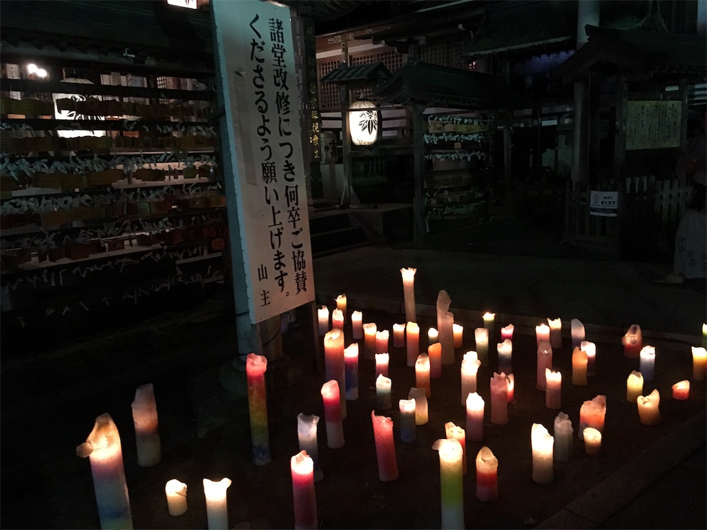 f:id:marukochikiokoshi:20170820233714j:image f:id:marukochikiokoshi:20170820233714j:image