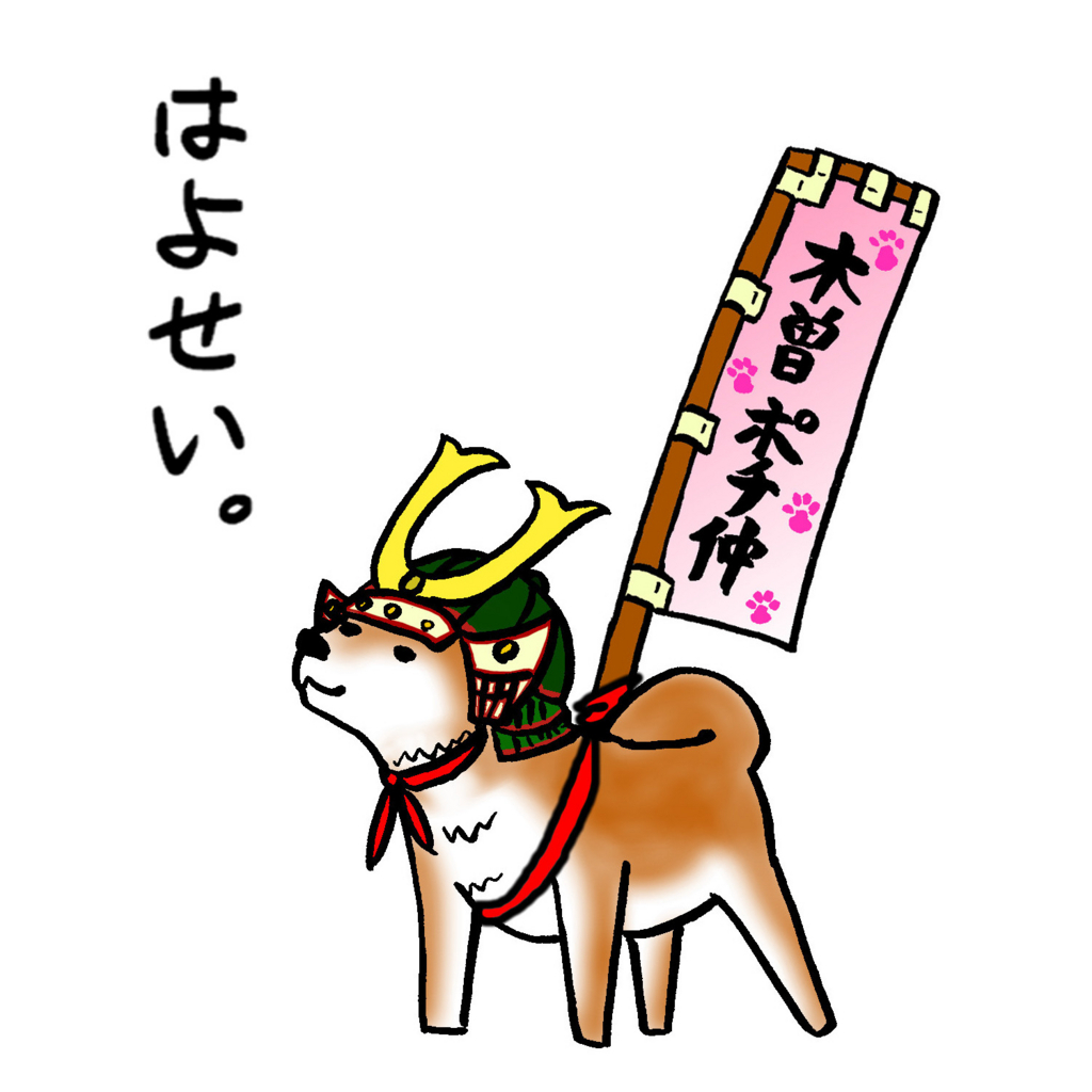 f:id:marukochikiokoshi:20171206113313j:plain