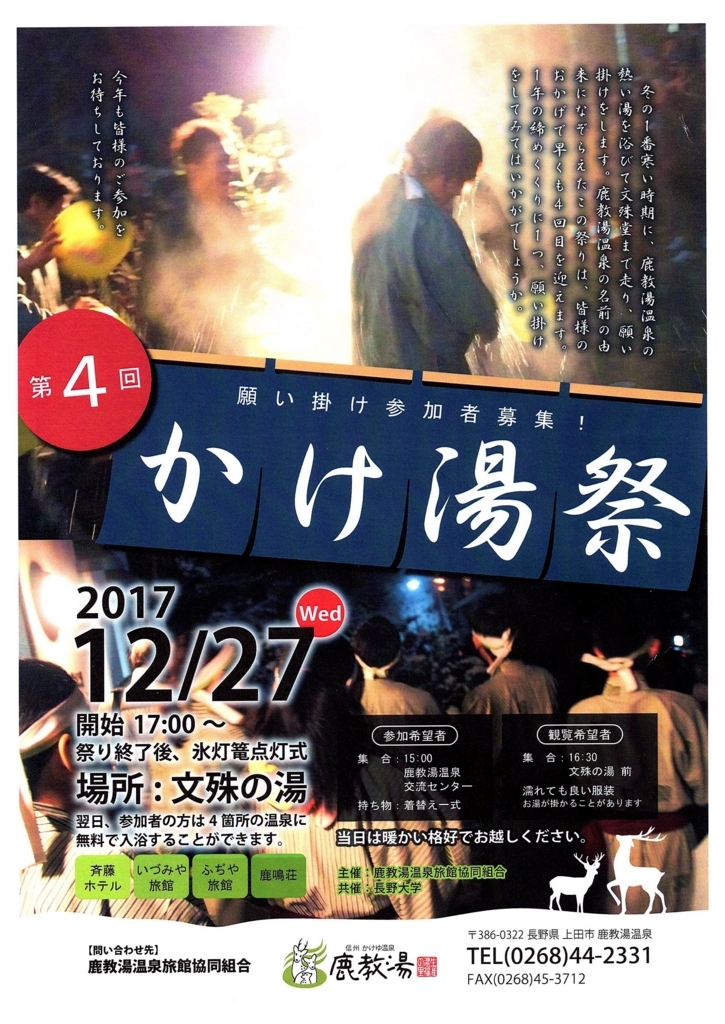 f:id:marukochikiokoshi:20171206114753j:plain f:id:marukochikiokoshi:20171206114753j:plain