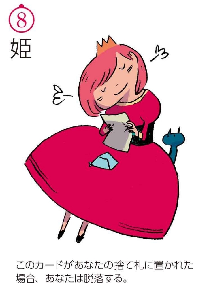 f:id:marukochikiokoshi:20180523152425j:plain f:id:marukochikiokoshi:20180523152425j:plain