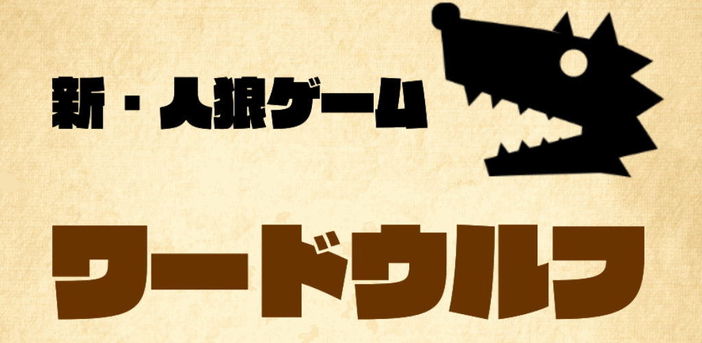 f:id:marukochikiokoshi:20181128143733p:plain f:id:marukochikiokoshi:20181128143733p:plain