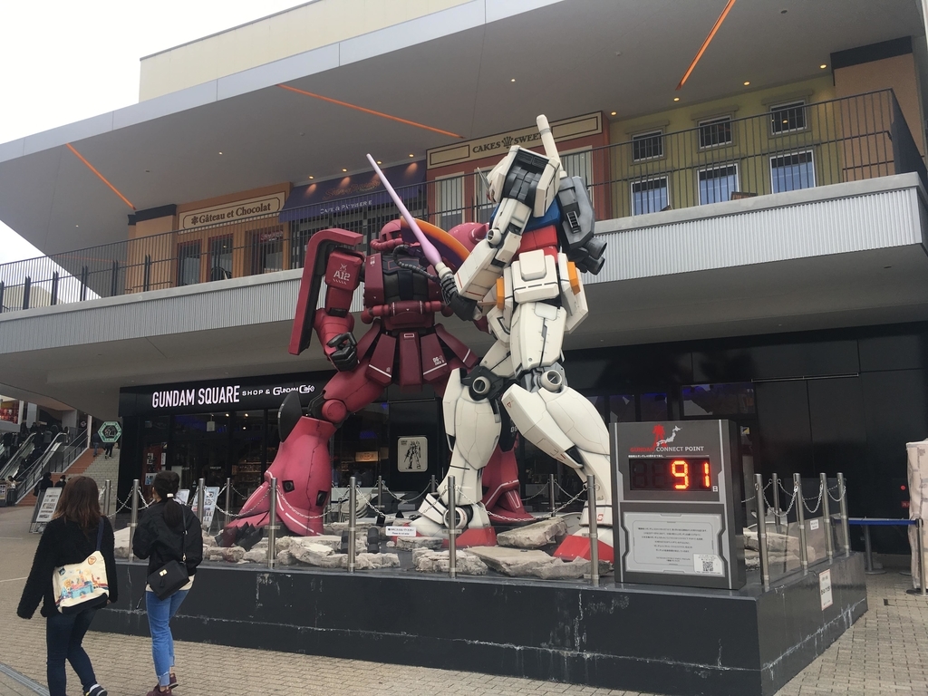 f:id:marukochikiokoshi:20190116104612j:plain