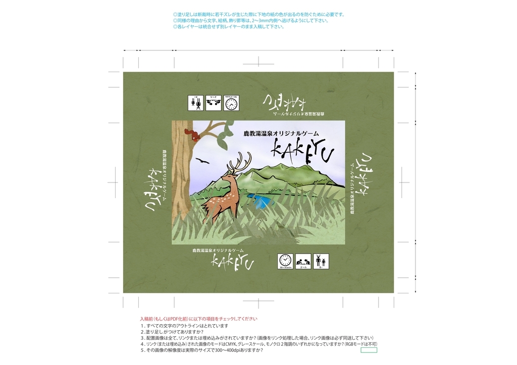 f:id:marukochikiokoshi:20190116112258j:plain