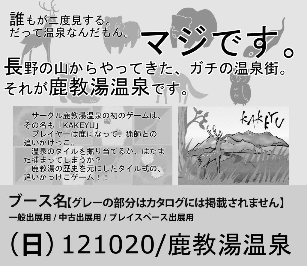 f:id:marukochikiokoshi:20190116113330p:plain