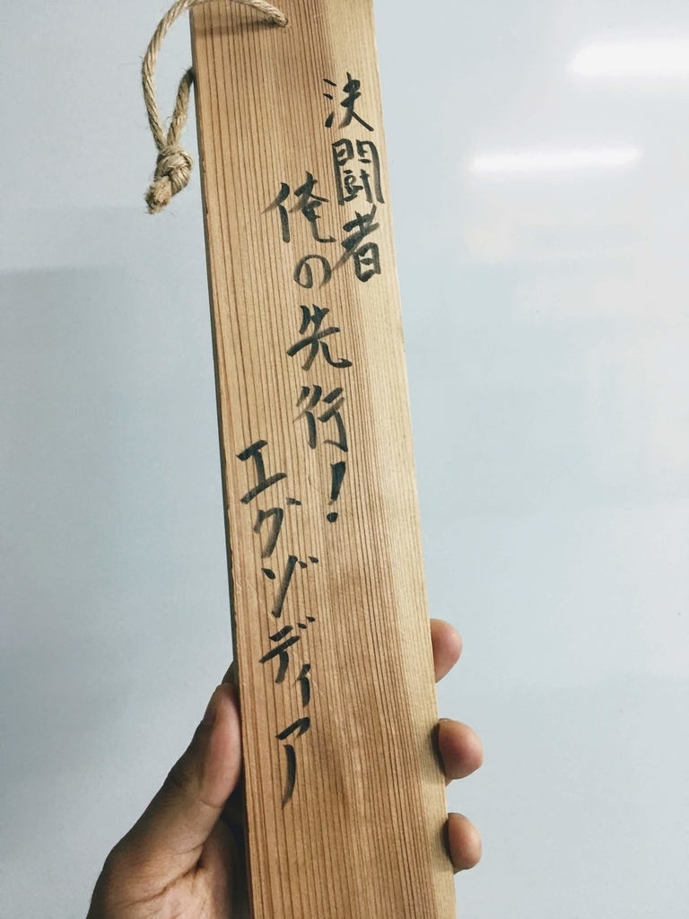 f:id:marukochikiokoshi:20190116115543j:plain