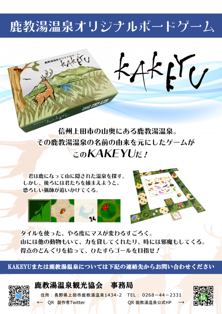 f:id:marukochikiokoshi:20190301175458p:plain f:id:marukochikiokoshi:20190301175458p:plain