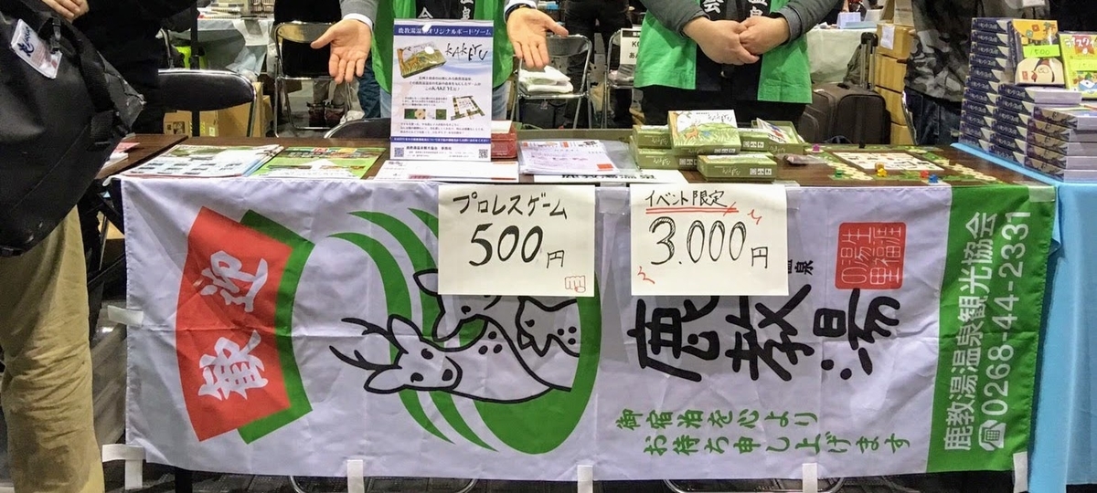 f:id:marukochikiokoshi:20190319100926j:plain