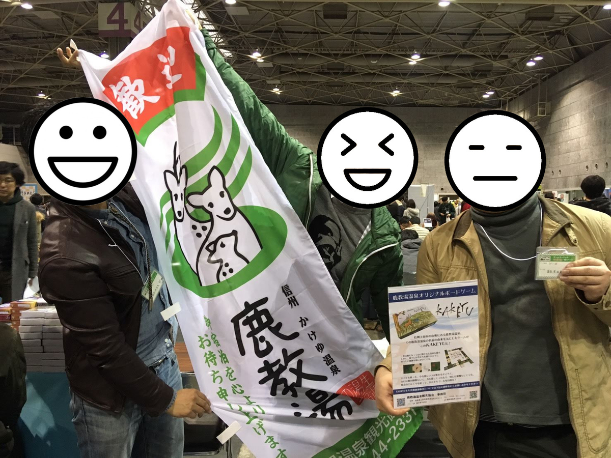 f:id:marukochikiokoshi:20190319140633j:plain
