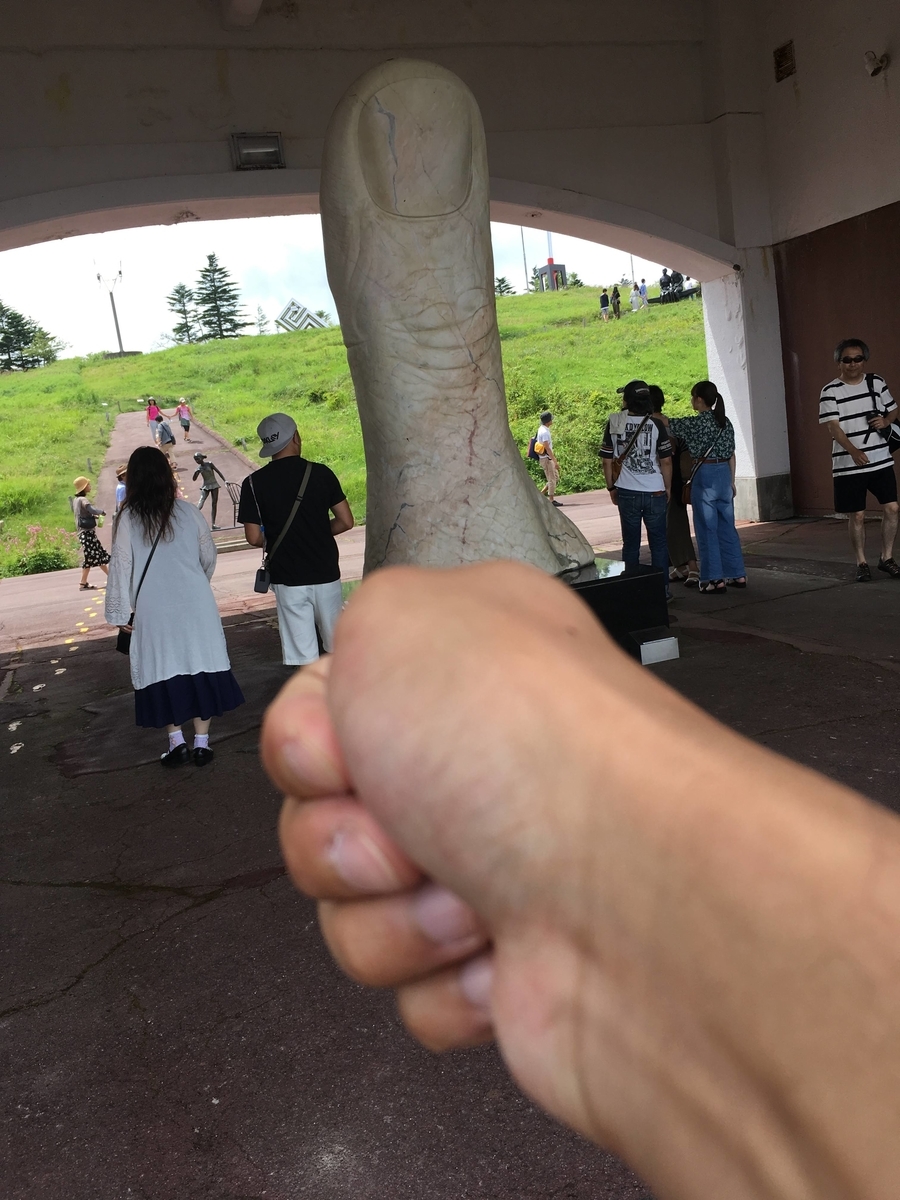 f:id:marukochikiokoshi:20190902000355j:plain