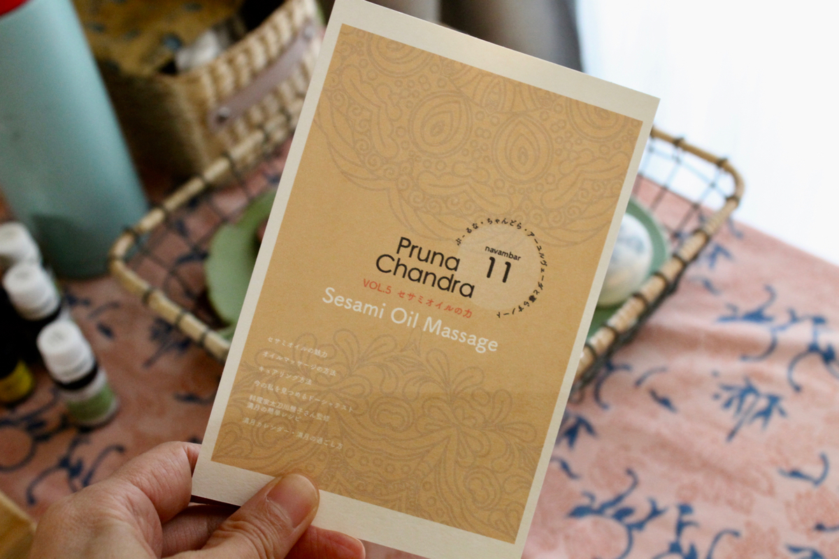 f:id:marukohati:20191112155519j:plain