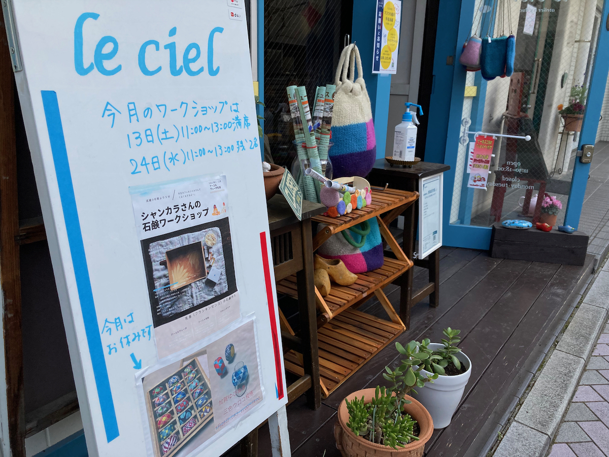 f:id:marukohati:20210213163014j:plain